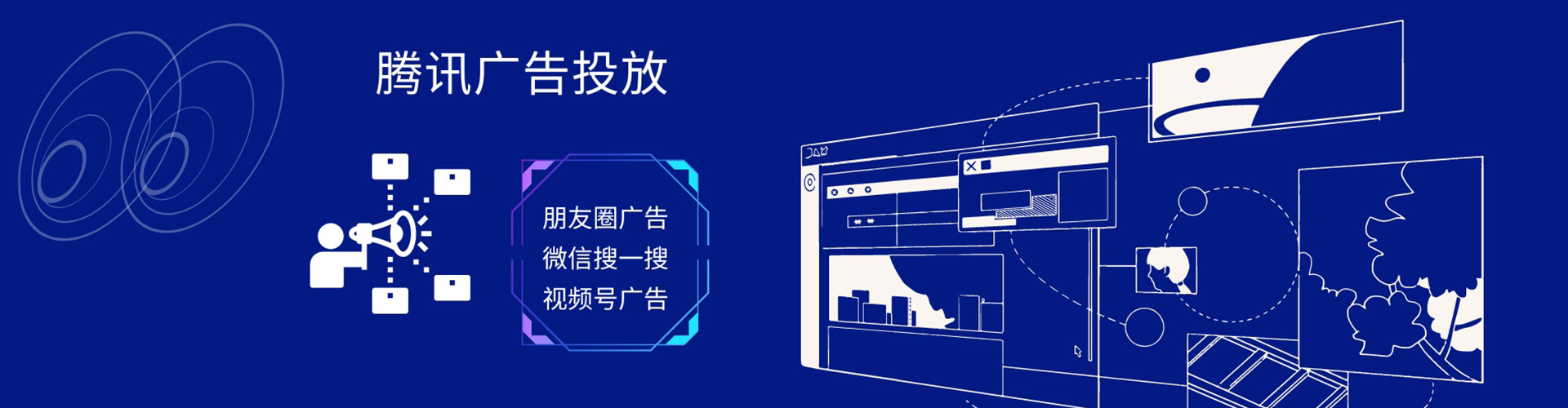 清苑sem优化