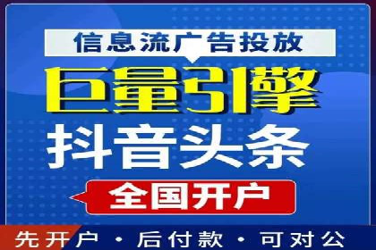 实战经验分享：百度推广代运营公司合作技巧