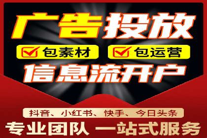 信息流广告如何助力品牌实现精准营销