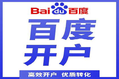 信息流数据分析与优化