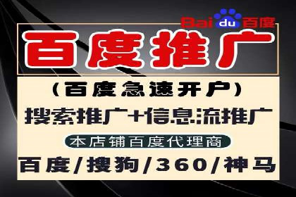 某教育机构如何利用信息流托管提升服务效率