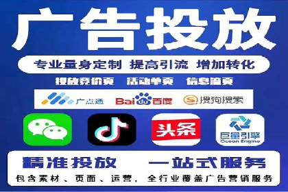 SEM优化实战案例：效果提升策略